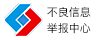 三明拆车件
